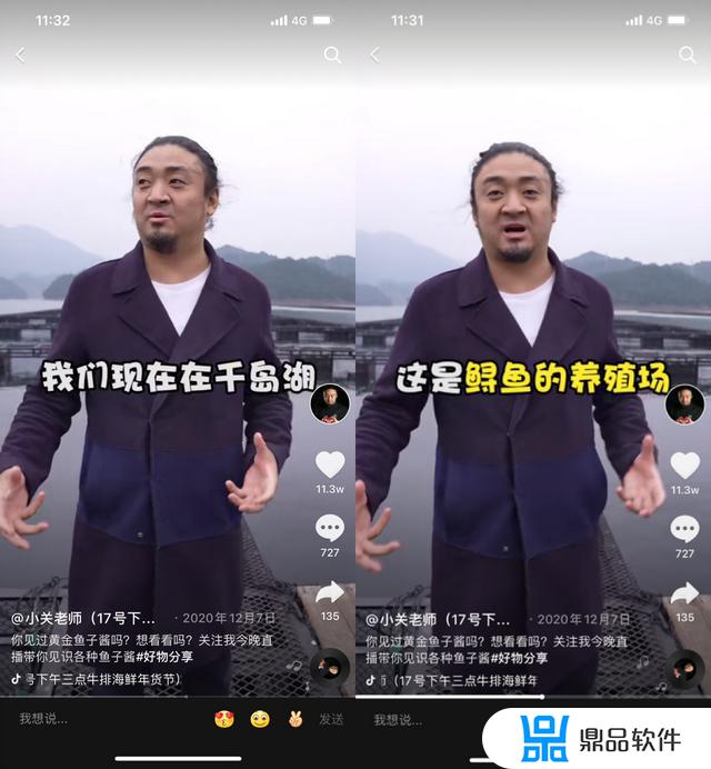 抖音怎么那么多卖牛排的(抖音怎么那么多卖牛排的主播)