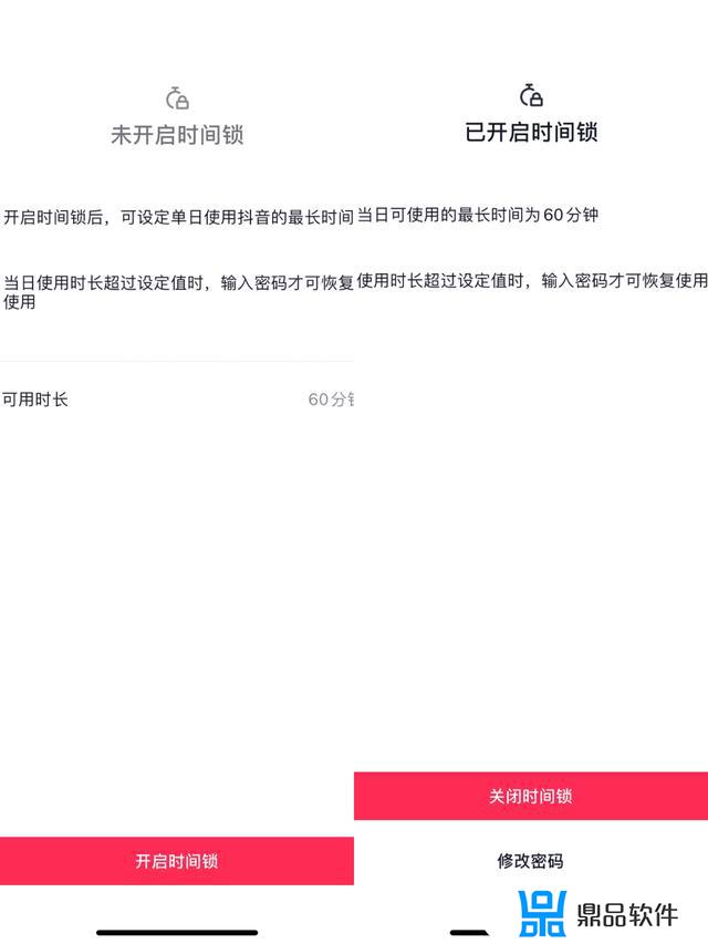 抖音多少岁那个怎么弄(抖音多少岁怎么设置)