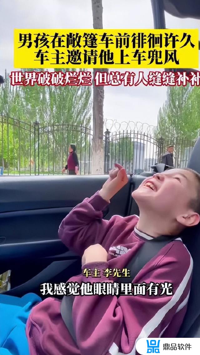 抖音的敞篷怎么开(抖音的敞篷怎么开的)