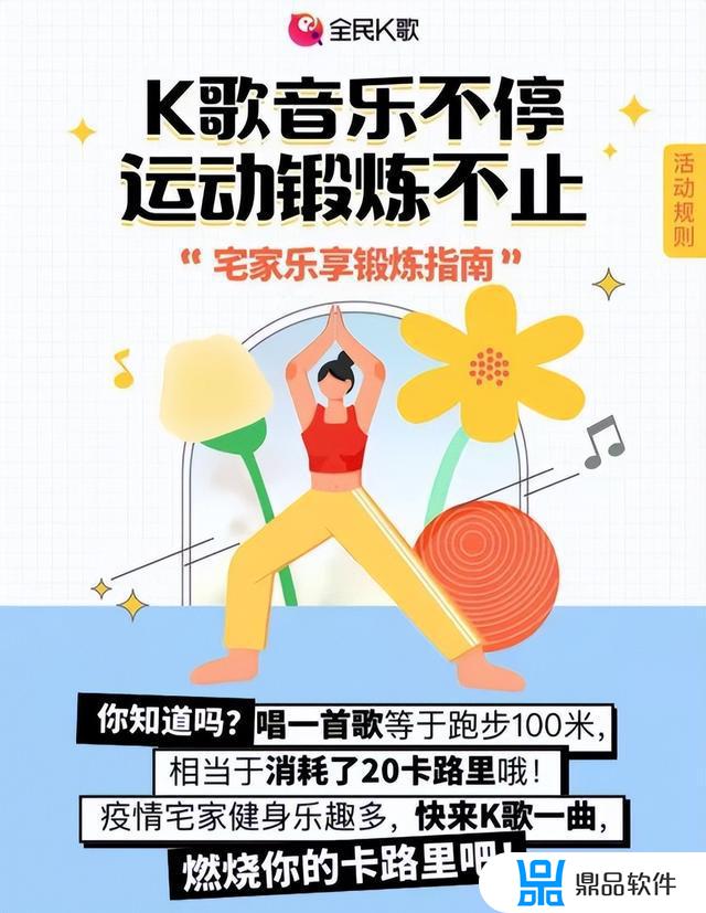 咖喱咖喱全民k歌怎么在抖音上唱(抖音上全民k歌唱歌怎么弄的)