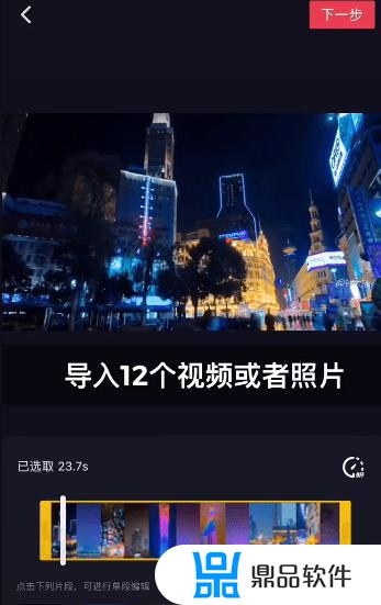 抖音手掌滑动卡点照片怎么制作(抖音手势卡点照片怎么弄)