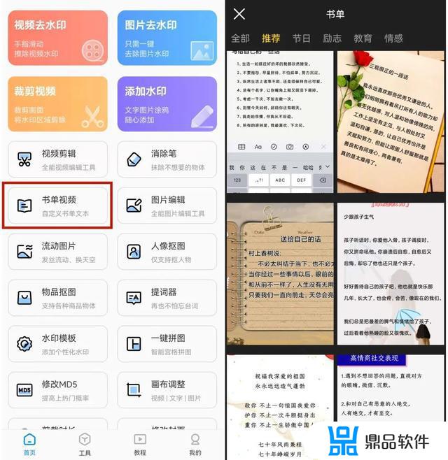 抖音网红书单怎么写(抖音网红书单怎么写吸引人)