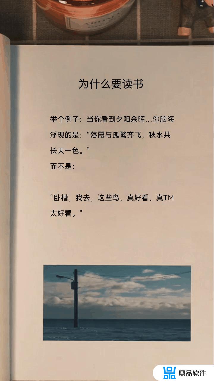 抖音网红书单怎么写(抖音网红书单怎么写吸引人)