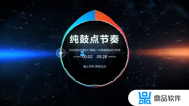 抖音敲鼓的音乐(抖音敲鼓的音乐是啥)