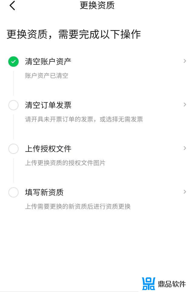 抖音上面以前怎么绑定营业执照(抖音上面的营业执照需要哪些材料)