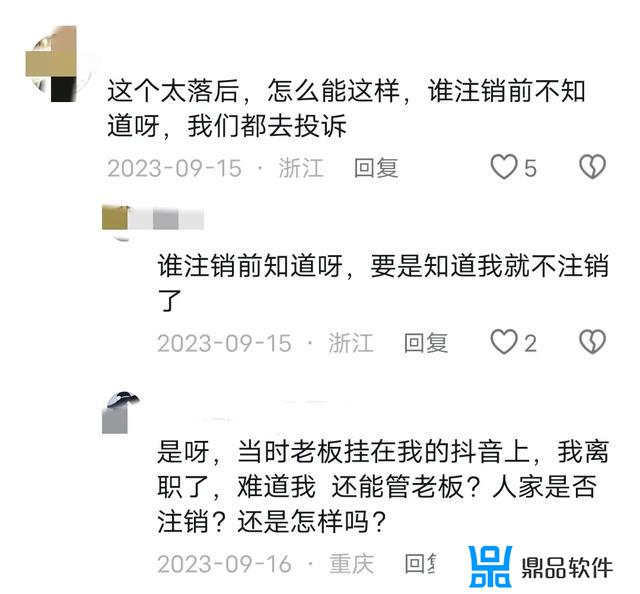 抖音上面以前怎么绑定营业执照(抖音上面的营业执照需要哪些材料)