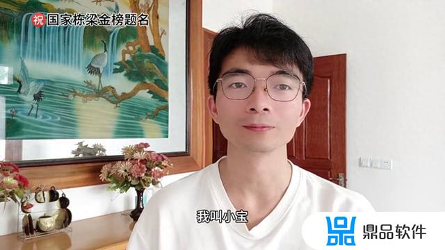 自己抖音直播找茬怎么显示横屏(自己抖音直播找茬怎么显示横屏了)