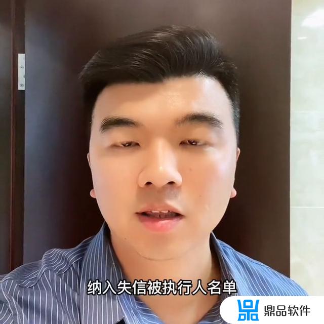 抖音如何把失信人删除(如何把抖音聊天儿记录删除)