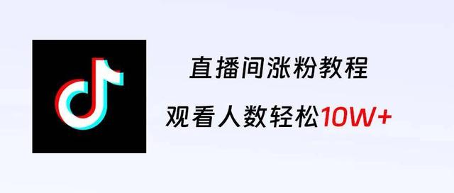 抖音怎么跟主播一起玩找不同(抖音怎么跟主播一起玩找不同游戏)