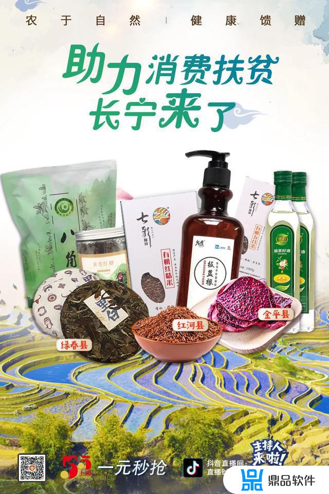 抑菌凝胶怎么上抖音小店(抑菌凝胶怎么上抖音小店卖的)