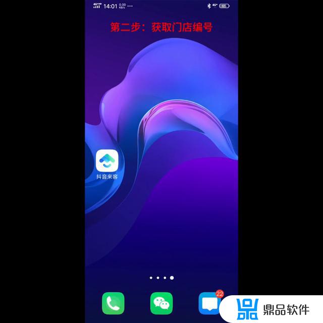 抖音打印机打字怎么制作(抖音打印机打字怎么制作的)