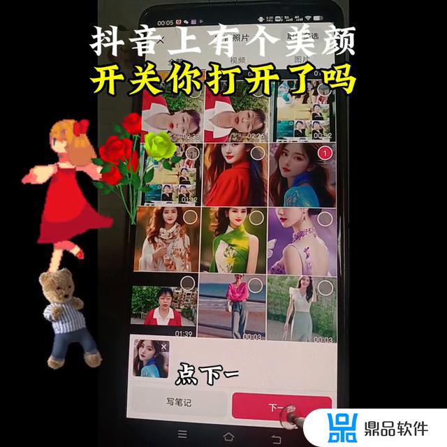 抖音小助手怎么关掉美颜(抖音小助手怎么关掉美颜功能)