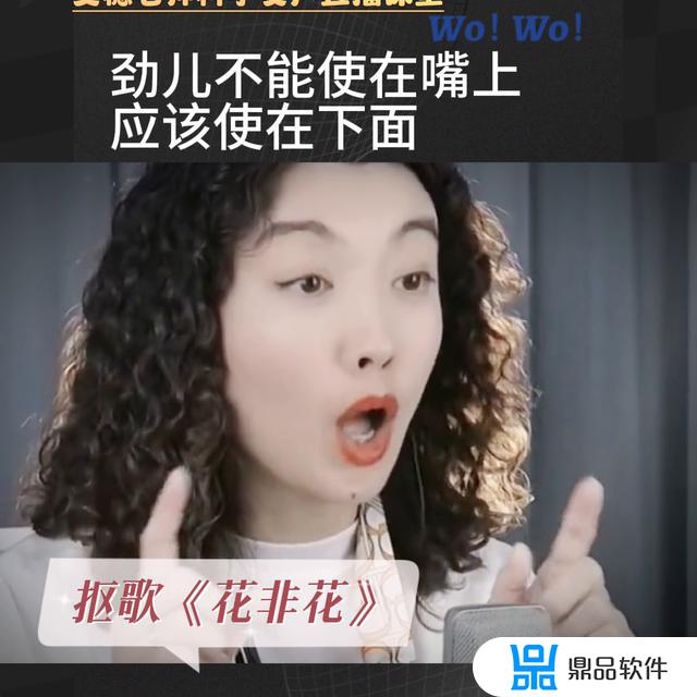 抖音里老师是怎么唱歌的(抖音里老师是怎么唱歌的呢)