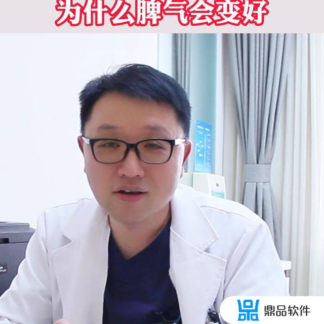 抖音上做手术的为什么瘦那么快(抖音为啥医生越来越多)