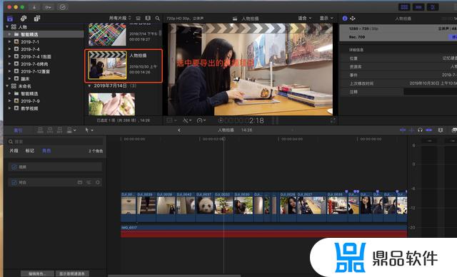 finalcutpro怎么做抖音超清视频(finalcutpro剪辑抖音视频)