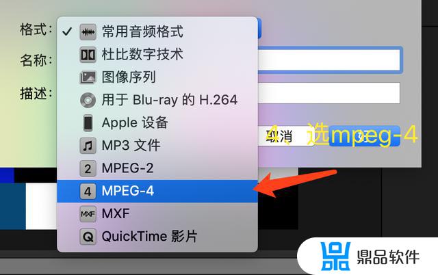 finalcutpro怎么做抖音超清视频(finalcutpro剪辑抖音视频)