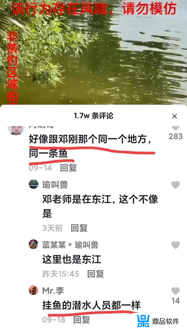 极钓江湖 抖音(极钓江湖抖音怎么赚钱)