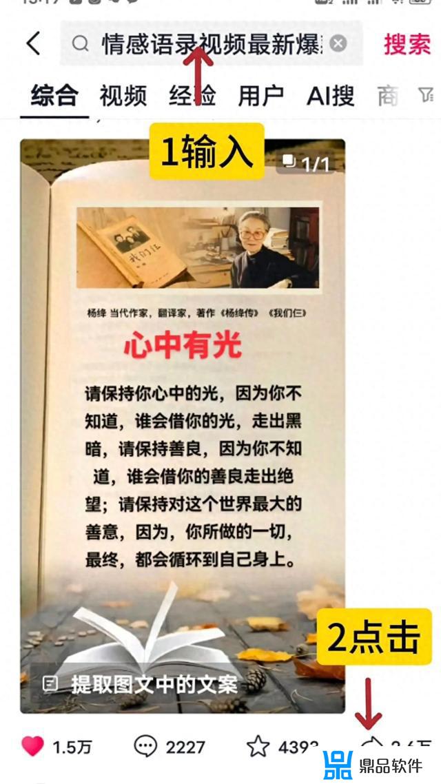 抖音书单右上角静心读书怎么添加(抖音静态书单模板)