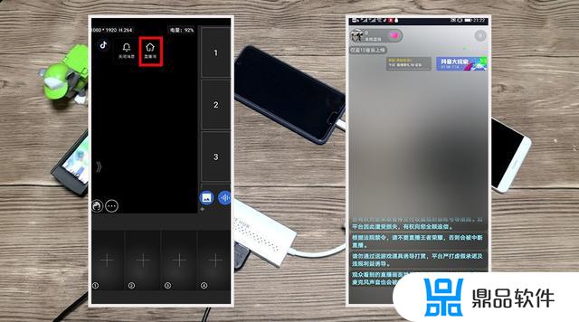 在抖音如何看直播分屏(如何在抖音直播赚钱)