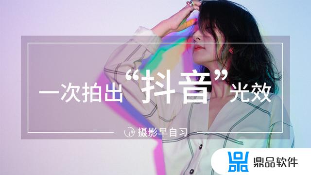 抖音红光特效叫什么名字(抖音红光特效叫什么名字来着)