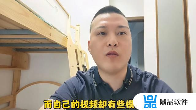 抖音怎么样滚动截屏(抖音怎么样滚动截屏呢)