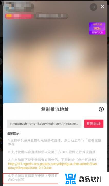 腾讯手游助手抖音怎么登录不了(腾讯手游助手手机版下载)