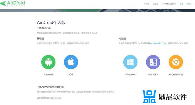 腾讯手游助手抖音怎么登录不了(腾讯手游助手手机版下载)