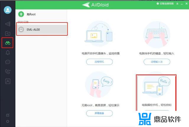腾讯手游助手抖音怎么登录不了(腾讯手游助手手机版下载)