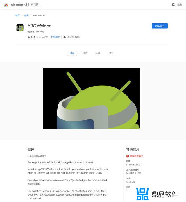 腾讯手游助手抖音怎么登录不了(腾讯手游助手手机版下载)