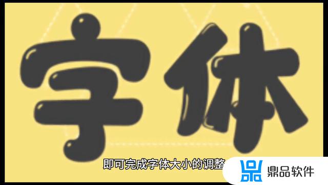 抖音怎么设置可以变更字体(抖音怎么设置可以变更字体样式)