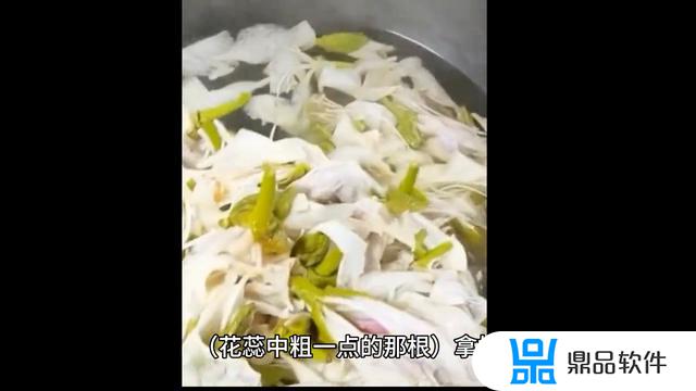 抖音怎么摘荷花(抖音怎么摘荷花视频)