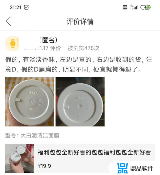 抖音直播卖的大牌化妆品为什么那么便宜(抖音直播卖的大牌化妆品为什么那么便宜呢)