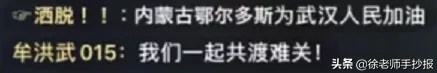 打开抖音搜一个一行的手抄报(打开抖音搜一个一行的手抄报怎么弄)