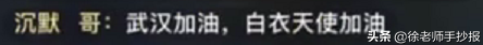 打开抖音搜一个一行的手抄报(打开抖音搜一个一行的手抄报怎么弄)