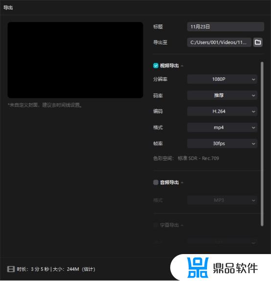 抖音背景音乐提取器(抖音背景音乐提取器怎么用)