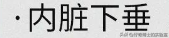 抖音束腰效果如何(抖音束腰效果如何做)