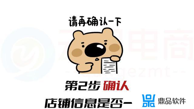 抖音微信支付怎么认证(抖音微信支付怎么认证不了)