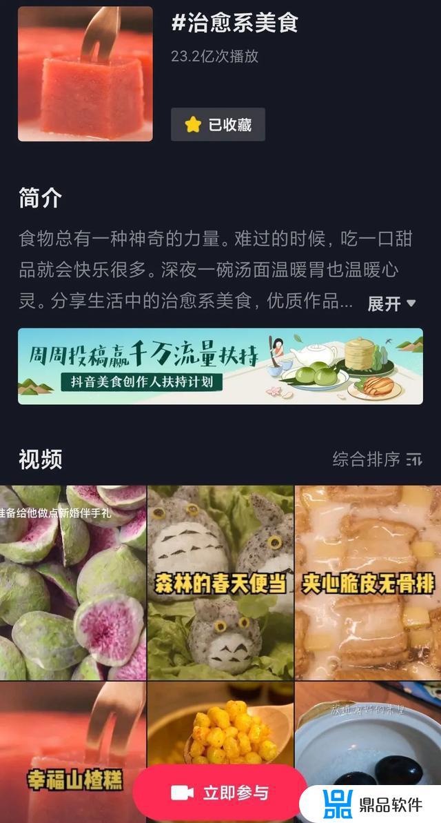 抖音上最火的料理机(品牌料理机排行榜)