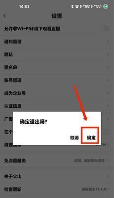 抖音怎么使用邮箱登录(抖音怎么使用邮箱登录账号)
