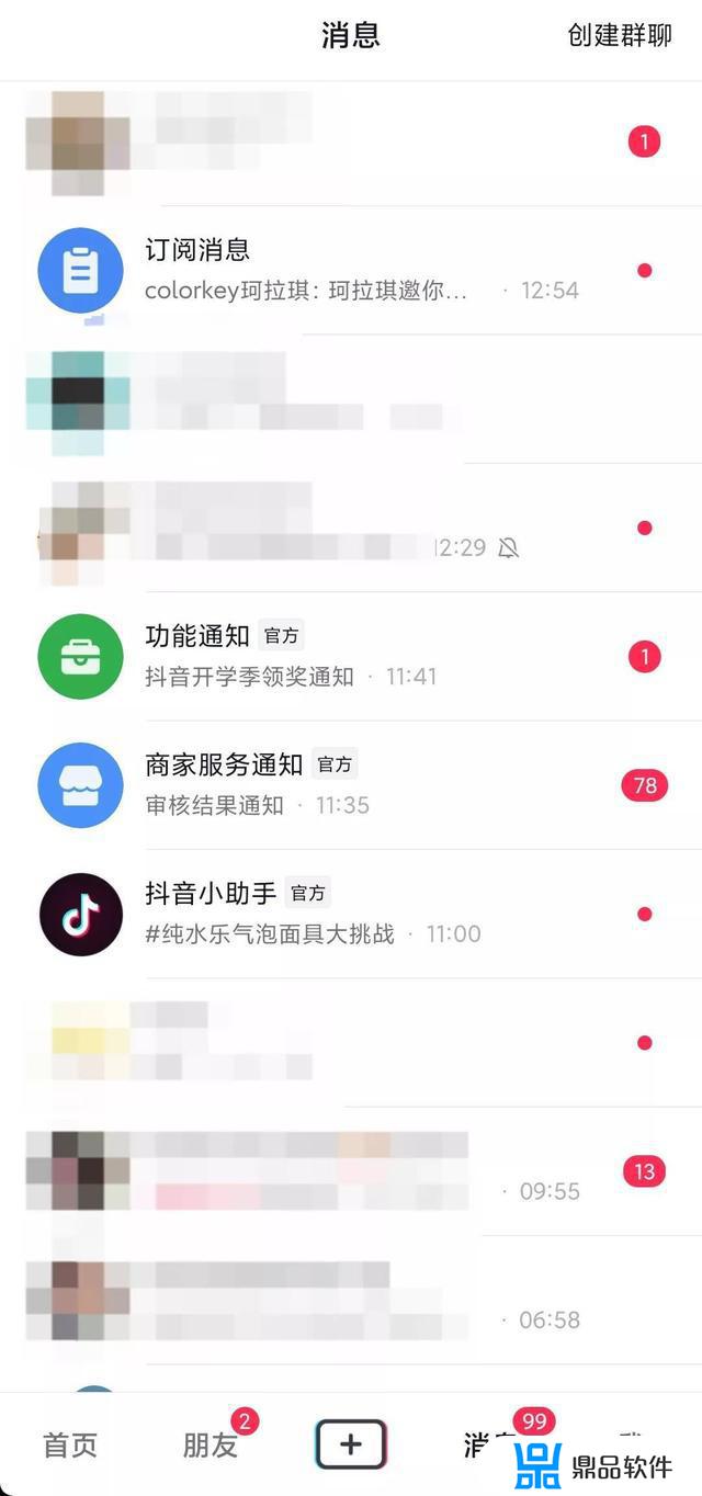 派乐抖音直播间(派乐抖音直播间是真的吗)