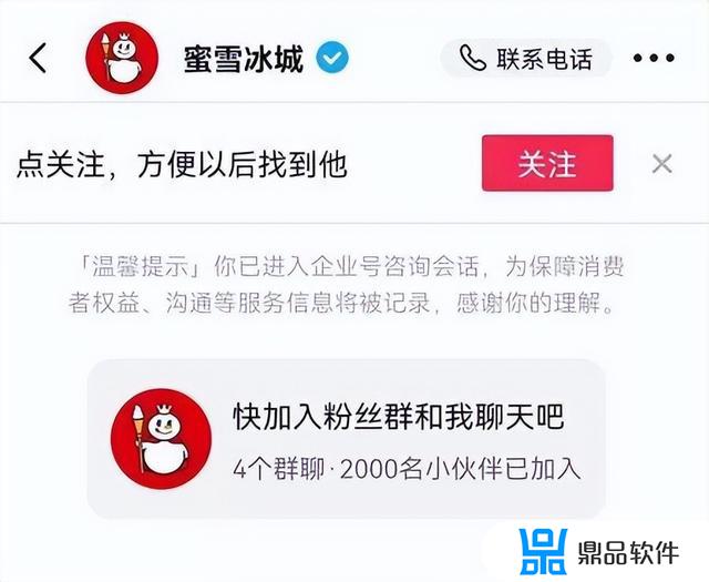 派乐抖音直播间(派乐抖音直播间是真的吗)