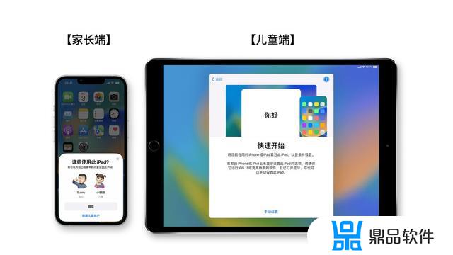 iphone如何设置添加抖音应用限额(苹果怎么设置抖音)