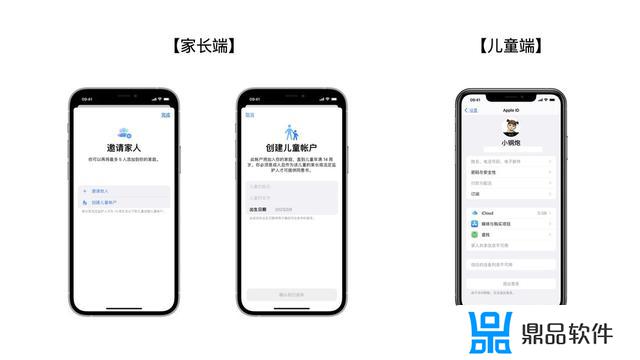 iphone如何设置添加抖音应用限额(苹果怎么设置抖音)