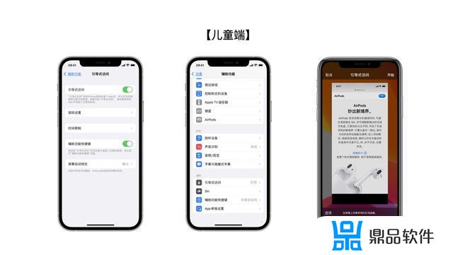 iphone如何设置添加抖音应用限额(苹果怎么设置抖音)