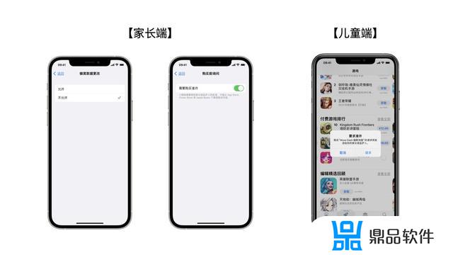 iphone如何设置添加抖音应用限额(苹果怎么设置抖音)