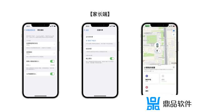 iphone如何设置添加抖音应用限额(苹果怎么设置抖音)