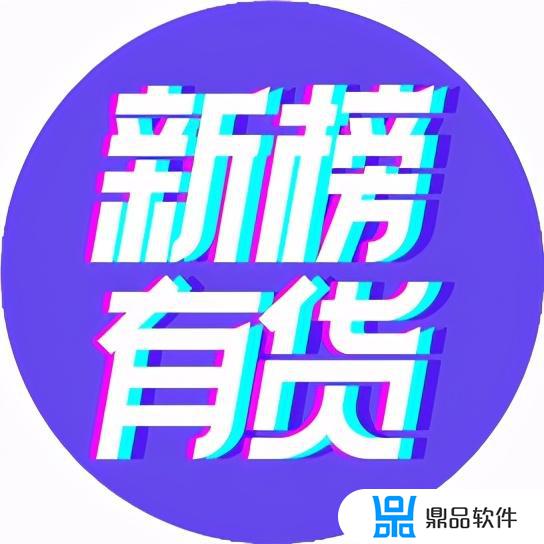 抖音包包怎么做直播(抖音包包怎么做直播赚钱)