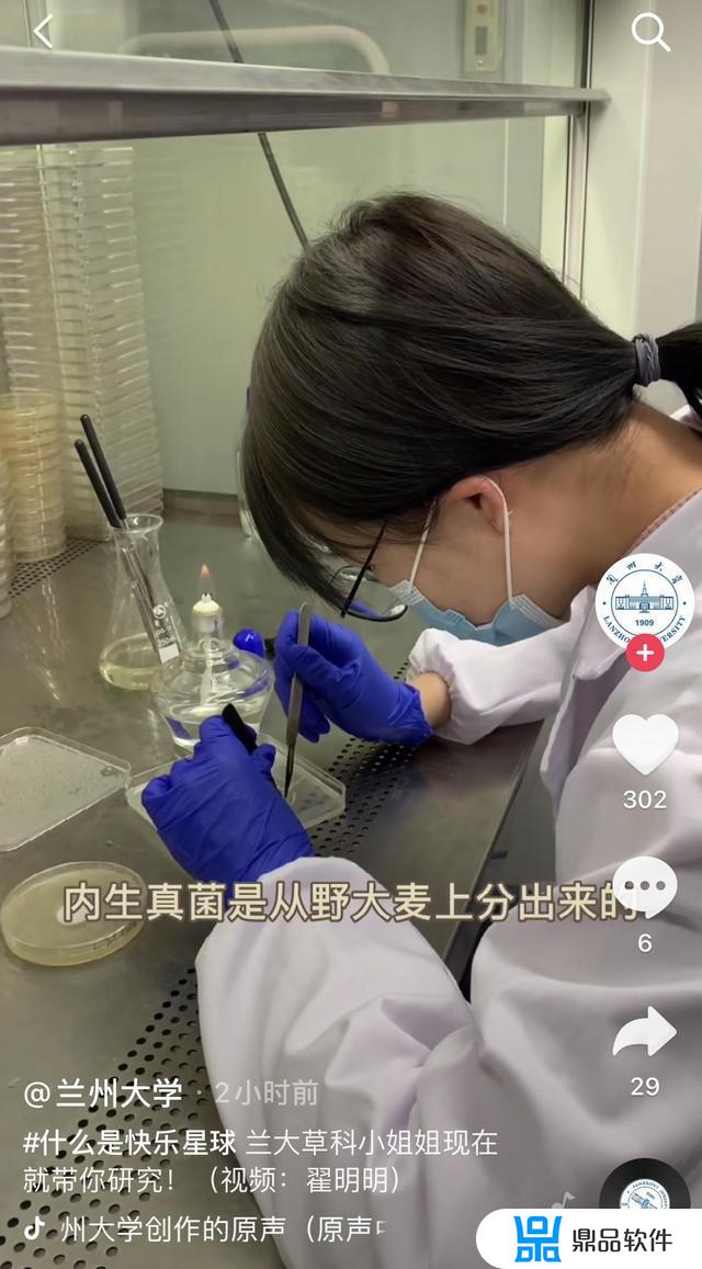 什么是快乐星球美女版抖音(什么是快乐星球美女版抖音视频)