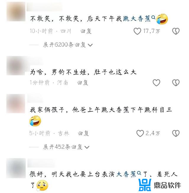 抖音教人跳肚皮舞的人(抖音教人跳肚皮舞的人叫什么)