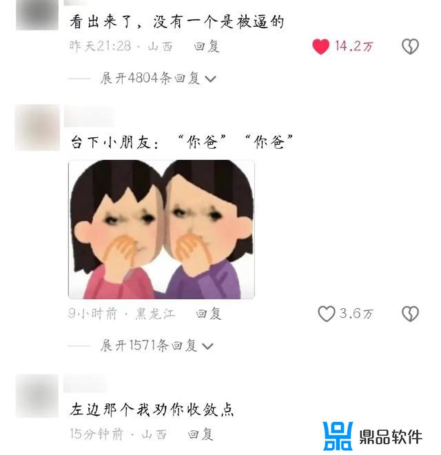 抖音教人跳肚皮舞的人(抖音教人跳肚皮舞的人叫什么)